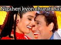 Nigahe kyu churati hai hindi song ||Govinda Ravina tandin || movie Dulhe Raja ||hindi song ||