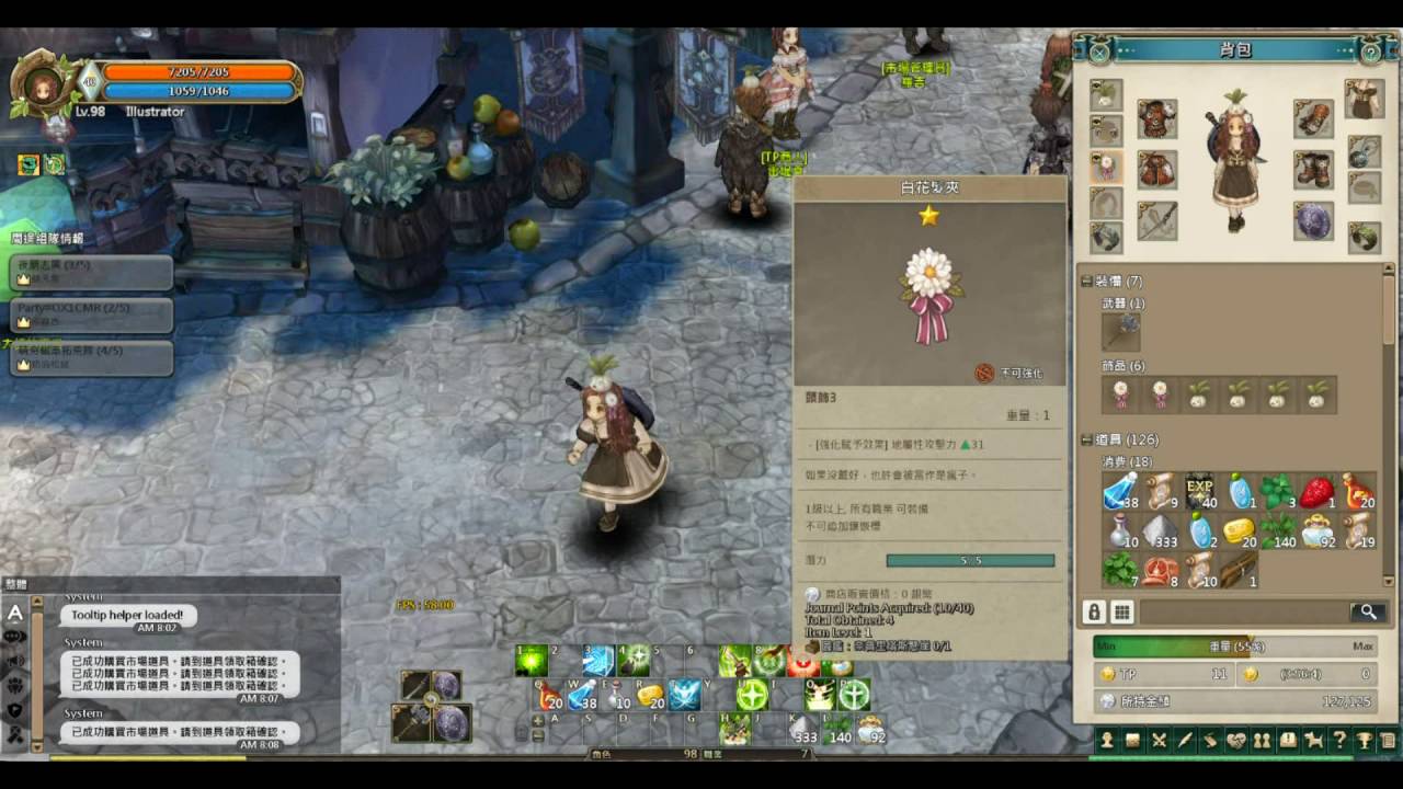 救世者之樹法師配點 Cnap