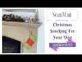 ScanNCut Dog Bone Shaped Christmas Stocking ScanNCut Dog Bone Shaped Christmas Stocking