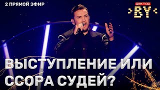 Алексей Будько — Поздно | ФАКТОР.BY | 3 сезон | 2 прямой эфир