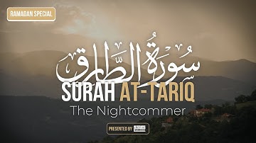 86) Surah At-Tariq سورة الطارق - RAMADAN SPECIAL - Talha Academy Live