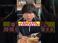 この仮面ライダーみんな分かる？【変身アイテム】 #仮面ライダー #kamenriderfood #kamenrider #特撮料理 #あるある