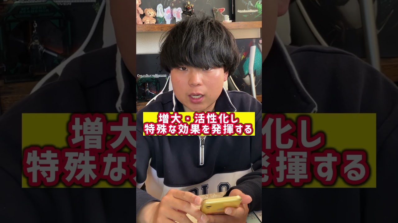 この仮面ライダーみんな分かる？【変身アイテム】 #仮面ライダー #kamenriderfood #kamenrider #特撮料理 #あるある