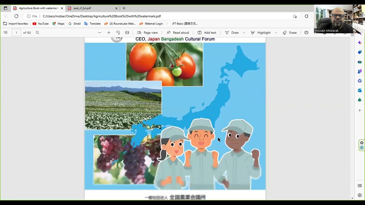 SSW Part 4 (Book for Agriculture Skill Assessment Test)