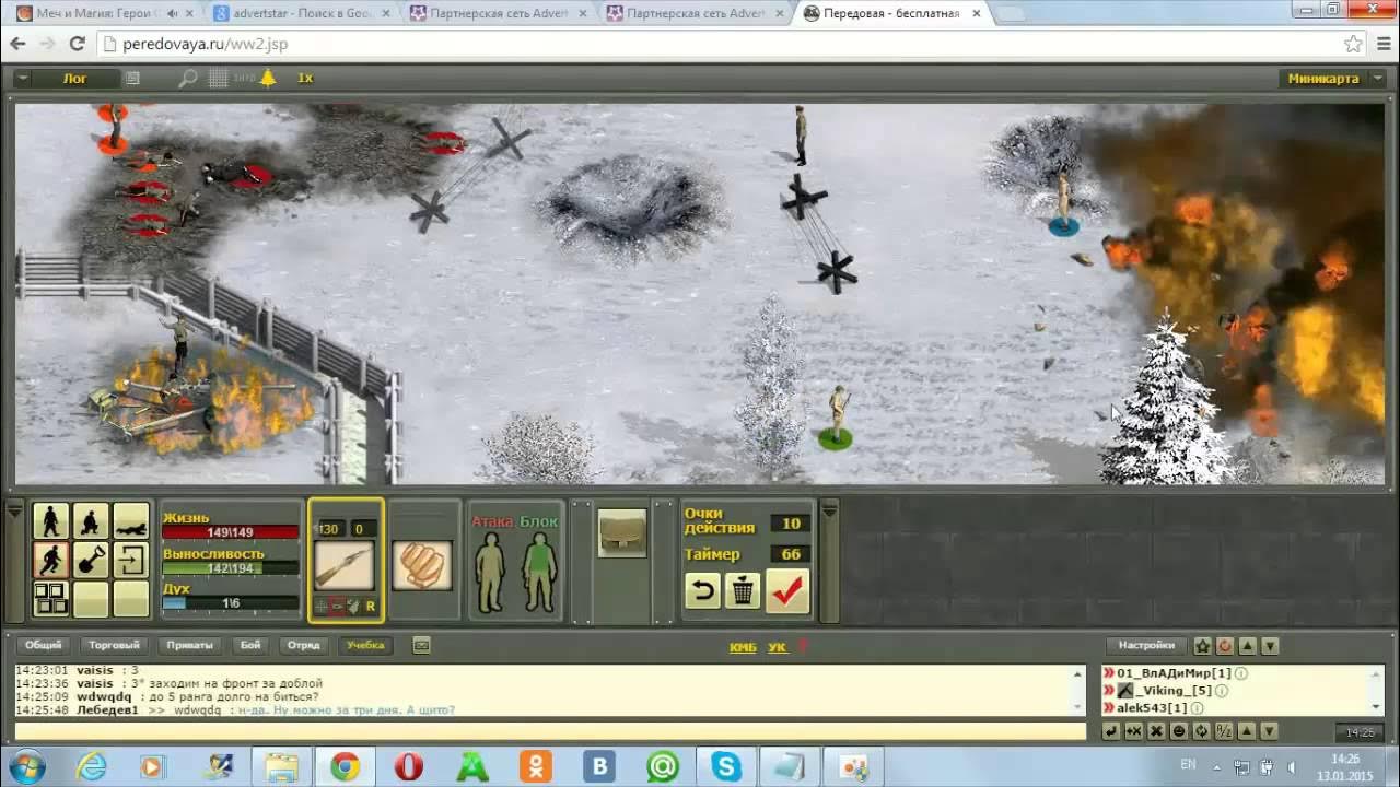 Вторая мировая (игра). Передавая. Игры про великую отечественную войну. Передовая. Игры про великую отечественную войну.