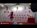 谢谢南洋梁氏公会邀请上这舞台表演歌唱这首轻快华语歌曲(一颗情淚)23/9/2023 Saturday