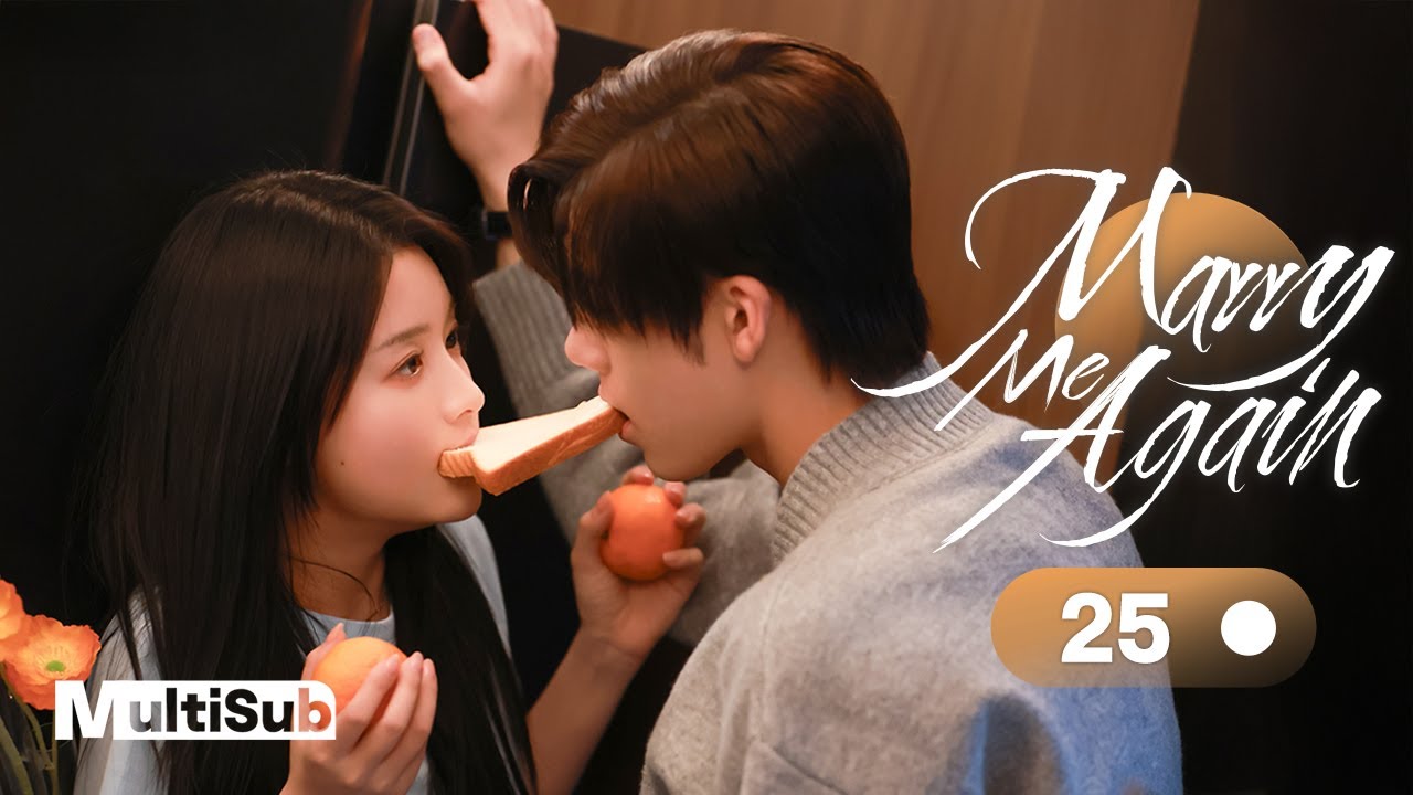 Выходи за меня замуж снова 25 | Воскресший муж возрождает любовь ко мне | Пожалуйста, выходи за меня