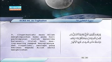 64 | At-Taghabun | Saber `Abdul-Hakam | سورة التغابن | صابر عبد الحكم