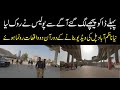 Incident with me the bandits chased me then the police stopped me at naya nazimabad bridge