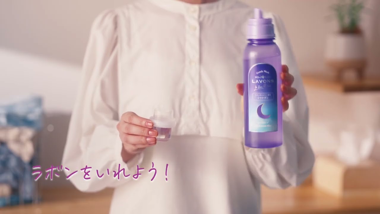 オシャレ着用洗剤 シャレボン｜ラボントゥザムーン公式