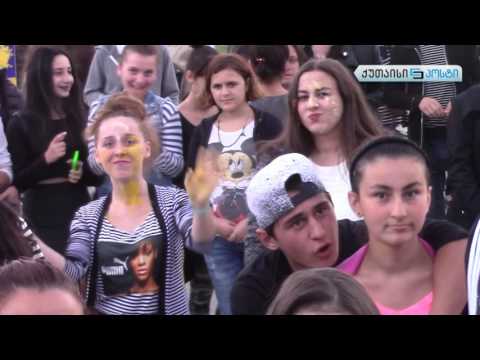 ფესტივალი \"ოცნების ხეივანი\" წყალტუბოში