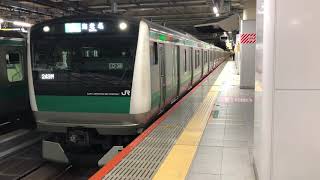 E233系7000番台ハエ108編成新宿発車