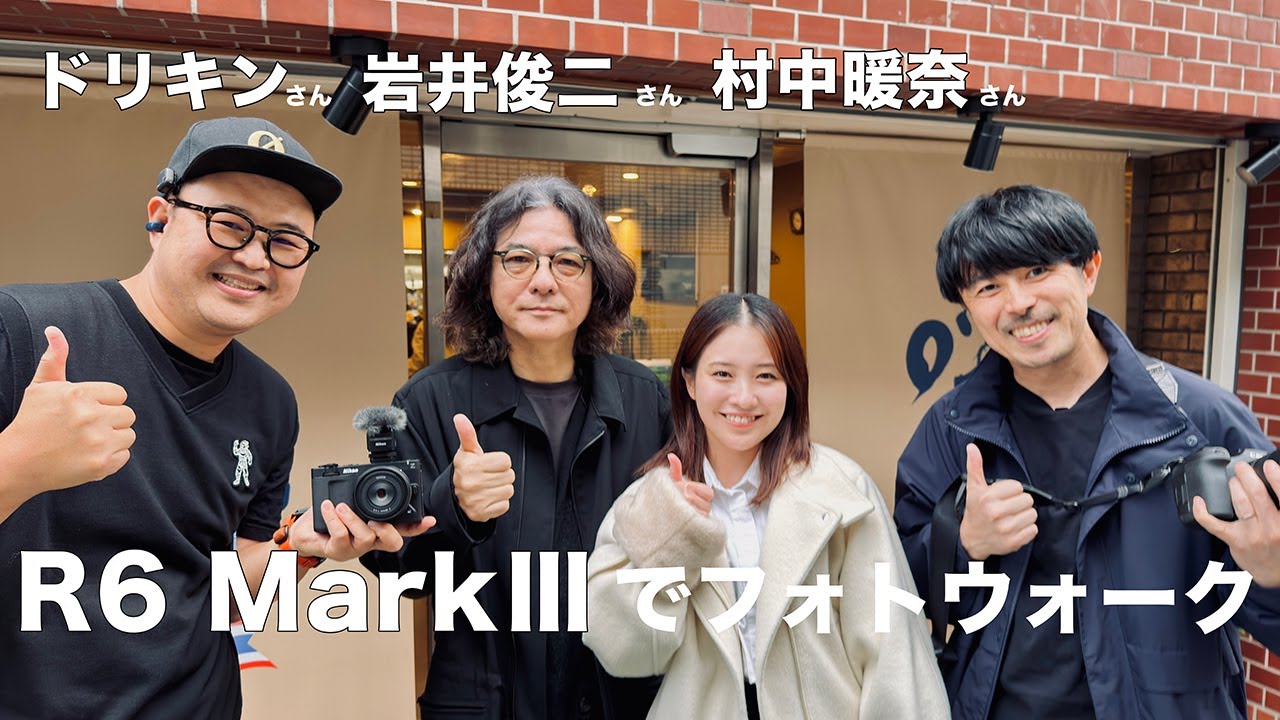 Portrait photography with the pre-release R6 Mark III | Shunji