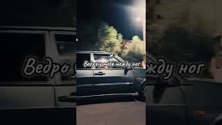 Новый трек уже в сети 🤙 #автоваз #бпан #опер #лада #тонировка #2114