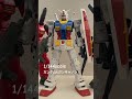 ガンダム&amp;ガンキャノン