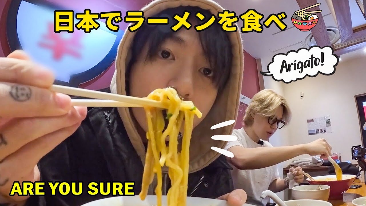 BTS「Are You Sure」ジョングクとジミンが日本でラーメンを食べとりコーヒーを飲んだりしている