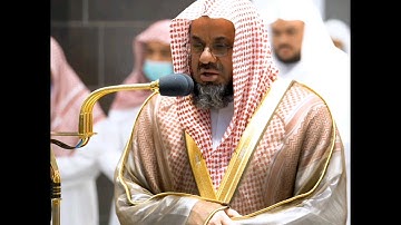 {وما خلقت الجن والإنس إلا ليعبدون} تلاوة تفوق الخيال للشيخ د.سعود الشريم بصوت الرخيم |سورة الذاريات