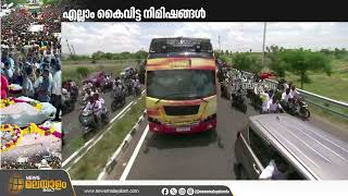 റാലിയുടെ തുടക്കം തന്നെ പിഴച്ചു; കരൂരിൽ സംഭവിച്ചത് എന്ത്? | Tamil  Nadu