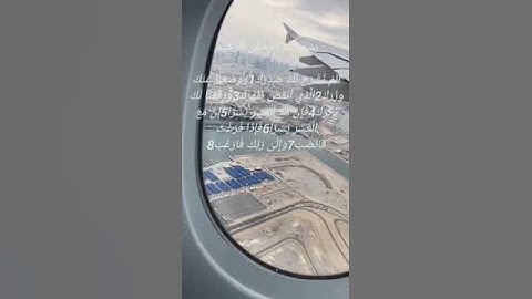 تلاوة للشيخ سعد الغامدي سورة الشرح