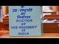 Election Of Vice President Of India.Eligibility,Nomination,Electoral College.What is STVS?