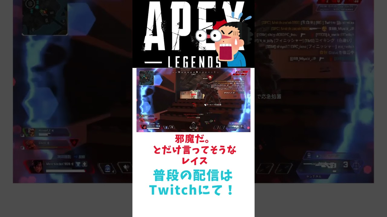 #レイス#ゲーム実況 #apex #エーペックス #apexlegends #ゲーム配信 #新人歌い手 #エーペックスレジェンズ #センチネル