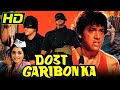 द स त गर ब क HD ग व न द क स परह ट म व न लम क ठ र स म त सहगल रज म र द द स त गर ब क HD ग व न द क स परह ट म व न लम क ठ र स म त सहगल रज म र द