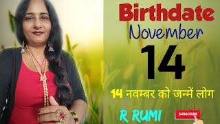 14 November / 14 नवम्बर को जन्में लोगों का भविष्य / क्या आप भी जन्में हैं 14 November को...