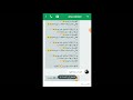 بوديه كلبوبه المجال وهيا بتهرب من البابا دعم الدعمين 