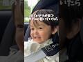 次の世代にも受け継がれてます👶🏻✨ #赤ちゃんのいる生活 #嵐# #子育て #arashi