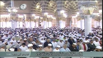 سورة التغابن كاملة للشيخ د.علي الحذيفي من المسجد النبوي