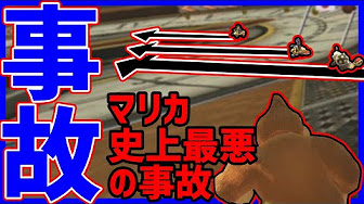 ランダム診断 馬鹿カスタムで遊んでみた 900 マリオカート８dx Youtube