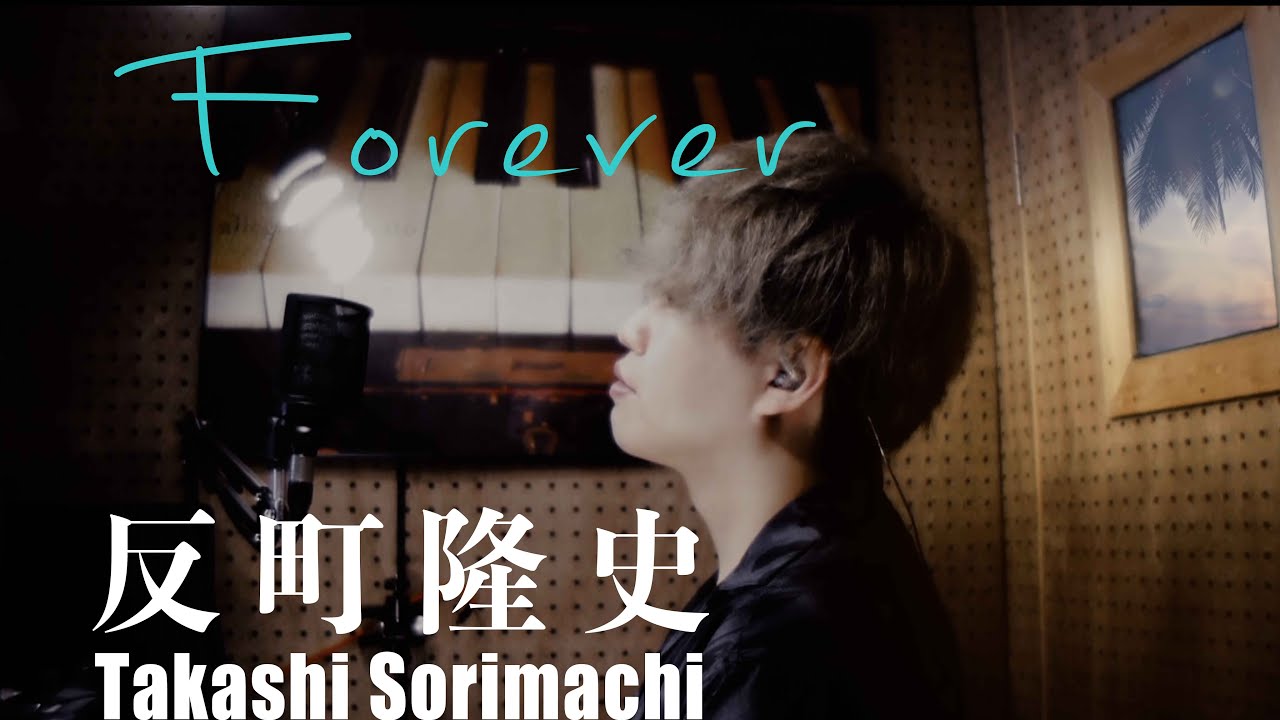 ビーチボーイズ Forever 反町隆史 Feat Richie Sambora Youtube