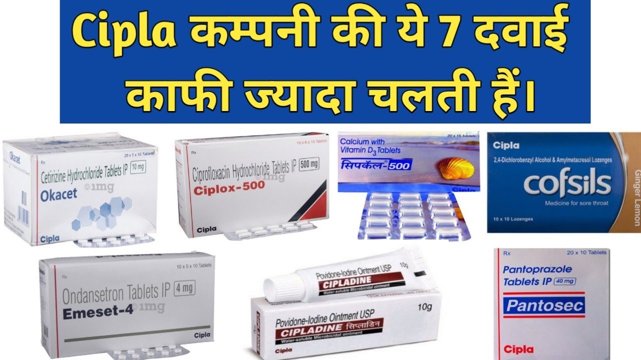 Cipla 7 Cipla cipla-7-cipla