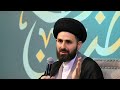 Sahra with the sayed  sayed mohammad baqer qazwini