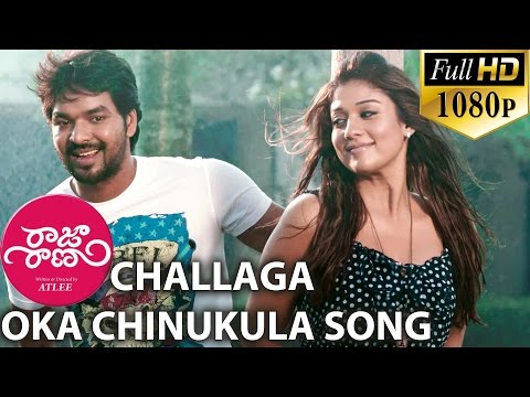 challaga oka chinukula mp3 song