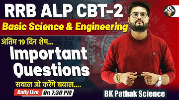 RRB ALP CBT-02 || Basic science and Engineering Drawing 🔥Day 03  Top Questions || By BK Pathak sir🔥