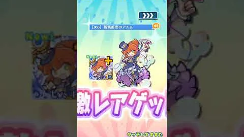 ぷよ クエ オキラクラゲ ぷよ クエ オキラクラゲ