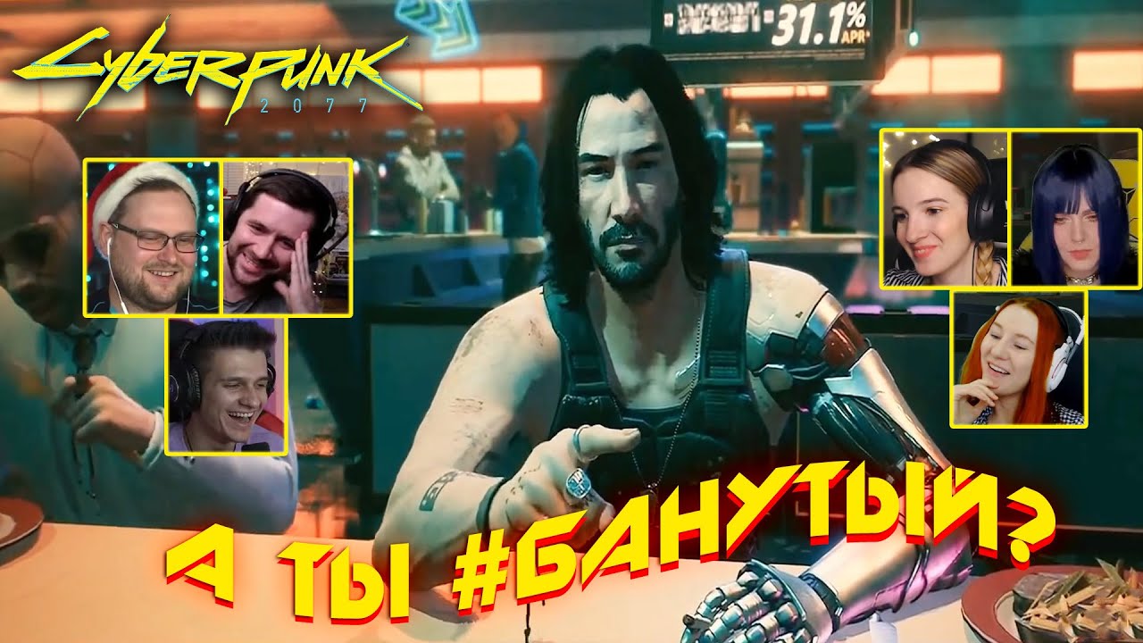 Считать архивный диалог cyberpunk 2077 с чипа. Знамение ионы cyberpunk 2077. считать с чипа архивный диалог cyberpunk 2077. кто озвучивал скиппи киберпанк.