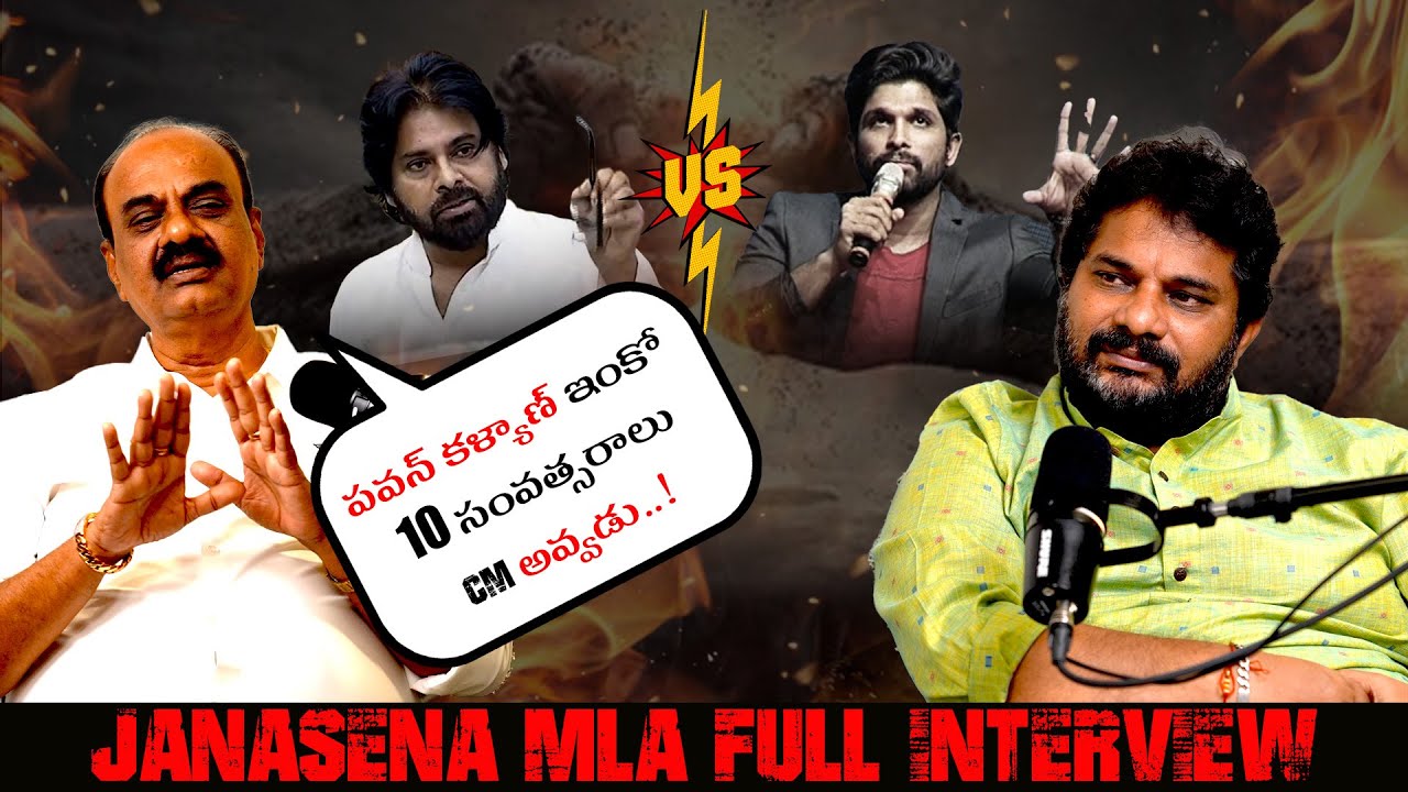 🔥 Pawan Kalyan CM Chair… 10-Year Waiting List?| jaffar talks