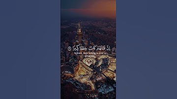 تلاوة خاشعة الشيخ ياسر الدوسرى #قرآن #قران_كريم #المصحف #اكسبلور #quran