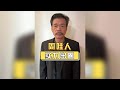 估計導演也沒想到,拍《給阿嬤的情書》找「周哇人」客串個配角,誰料他直接靠著護犢子爆火出圈#給阿嬤的情書 #周哇人 #給阿嬤的情書李思潼 #內容啟發搜索 #影娛熱點團
