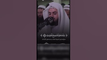 وَتَوَكَّلْ عَلَى الْعَزِيزِ الرَّحِيمِ - القارئ رعد الكردي