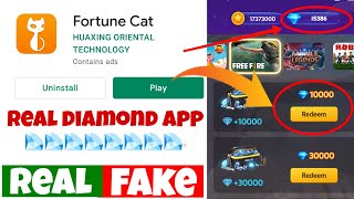 Fortune cat free fire diamond app | fortune cat app real or fake | active point kaise le screenshot 5