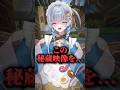 【初公開】共感性羞恥不可避な過去TikTokを晒します #マイクラ #vtuber