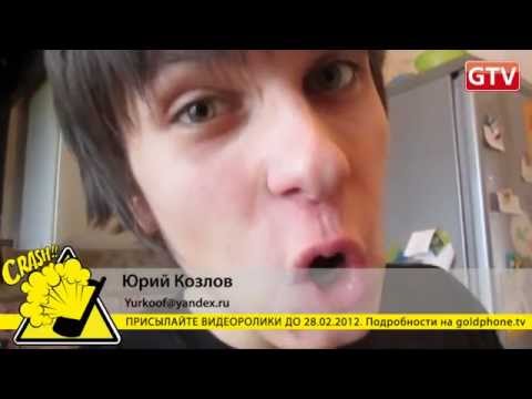 Конкурс GTV: Краш-тест Samsung A800 - адова кухня