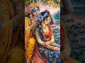 Radha Krishna