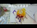 【レジン＆ＤＩＹ】（Resin）ハロウィンのキーリングケース作ってみた(前編)　How to make Halloween key case