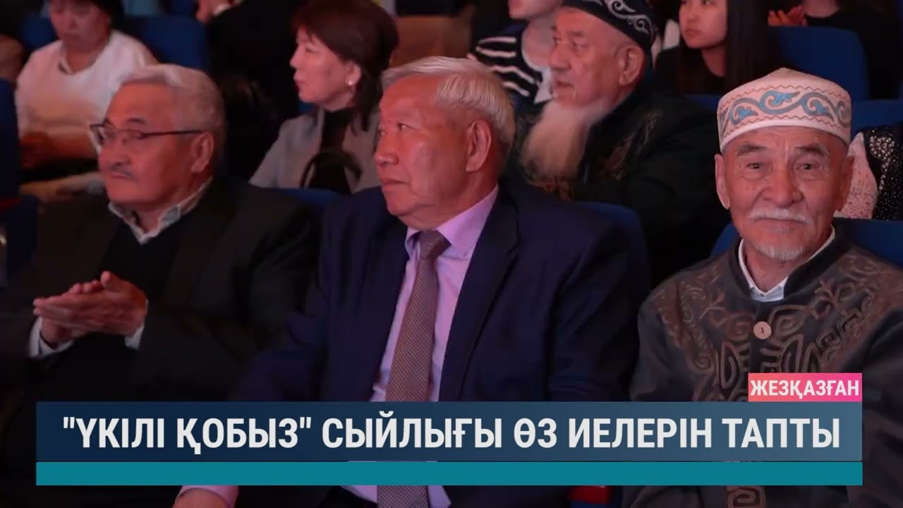 ULYTAU AQPARAT. Күндізгі жаңалықтар. 22.05.2024