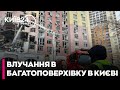 ❗️ВЛУЧИЛИ В ЖИТЛОВИЙ БУДИНОК У КИЄВІ: Пряме включення з Дніпровського району