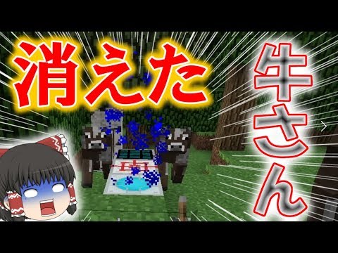 【マインクラフト】ダイヤの大地を作りたくないか？part34【工業MODゆっくり実況】